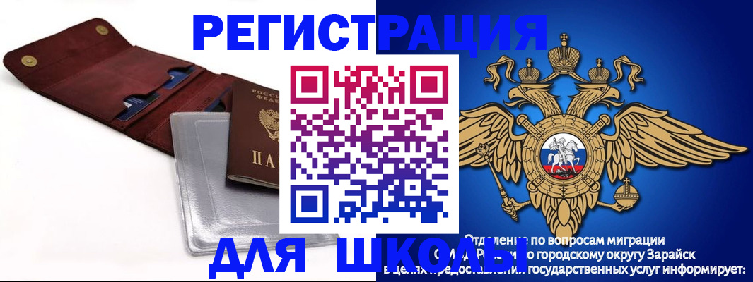 временная прописка в Елабуге