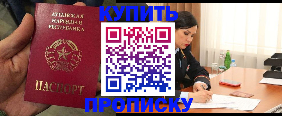 временная регистрация недорого в Елабуге