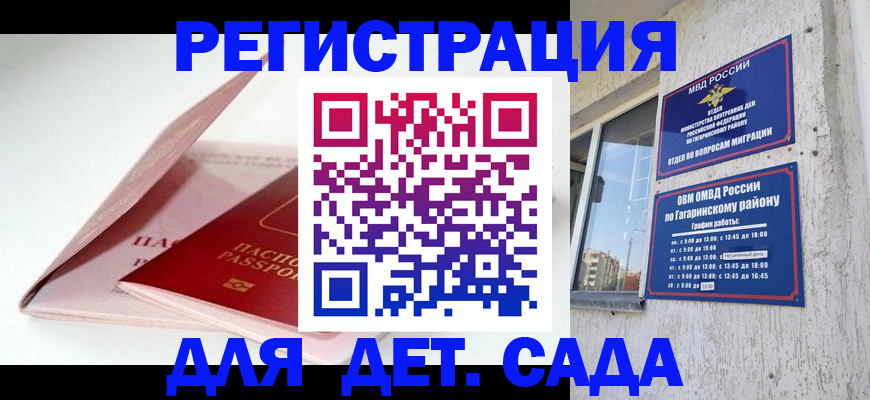 форма 3 в Елабуге