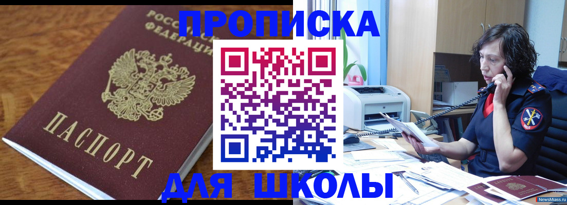 регистрация в Елабуге